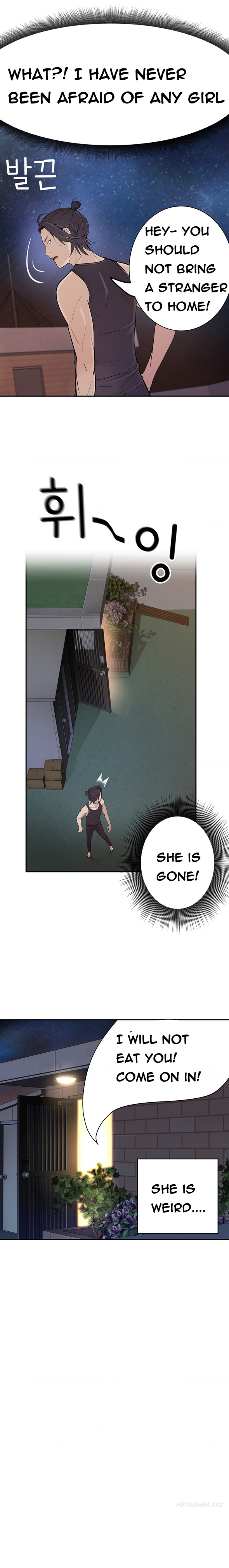 Tissue Thieves Ch.1-17（英語）（継続中）