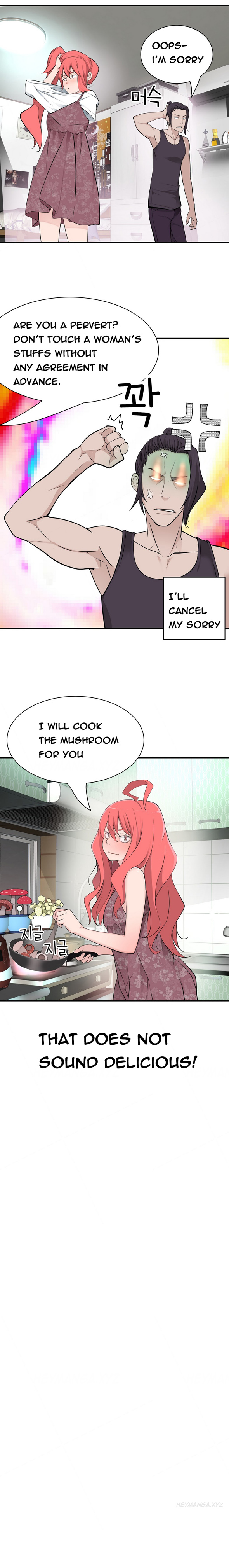 Tissue Thieves Ch.1-17（英語）（継続中）