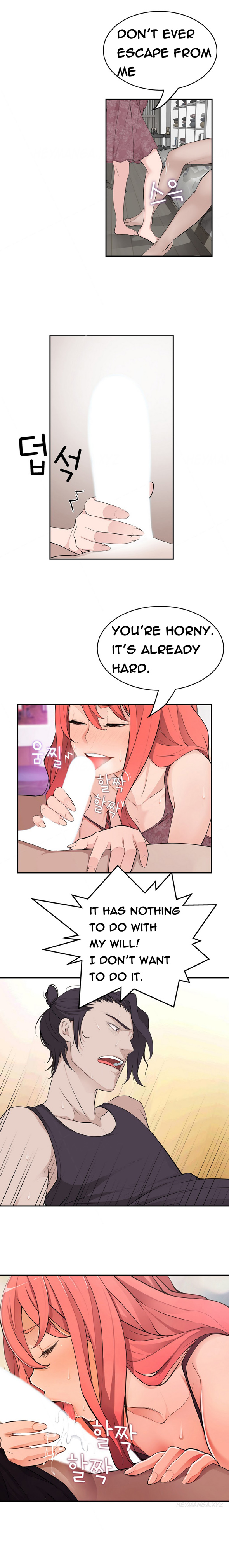 Tissue Thieves Ch.1-17（英語）（継続中）