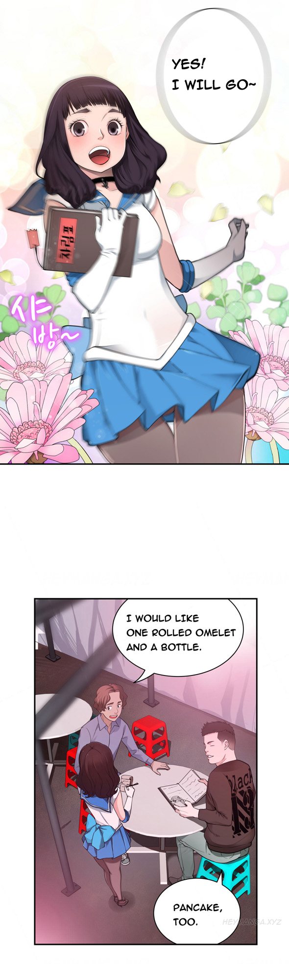 Tissue Thieves Ch.1-17（英語）（継続中）