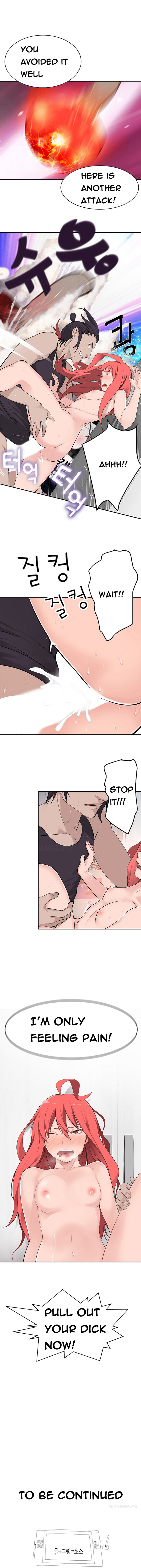 Tissue Thieves Ch.1-17（英語）（継続中）