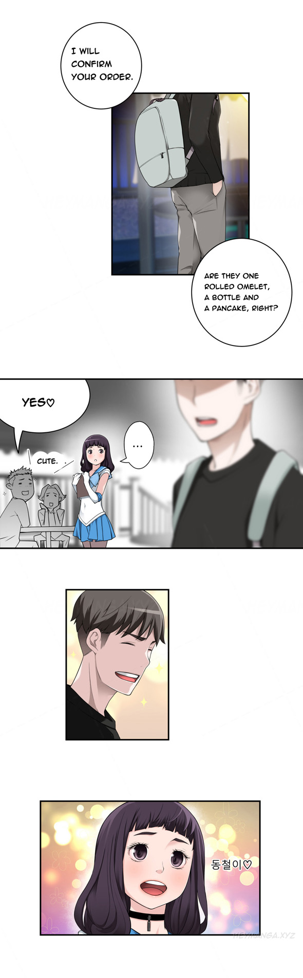 Tissue Thieves Ch.1-17（英語）（継続中）