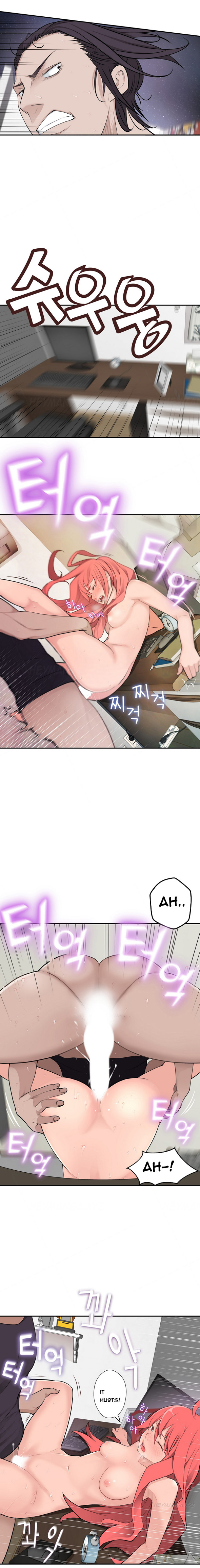 Tissue Thieves Ch.1-17（英語）（継続中）