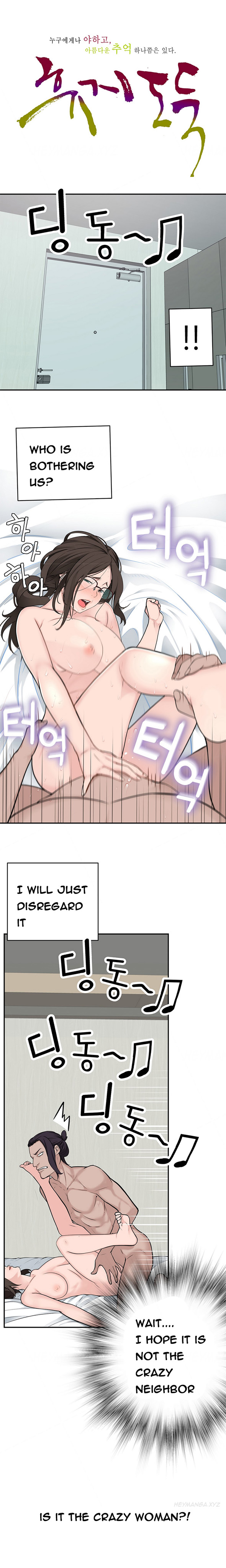 Tissue Thieves Ch.1-17（英語）（継続中）