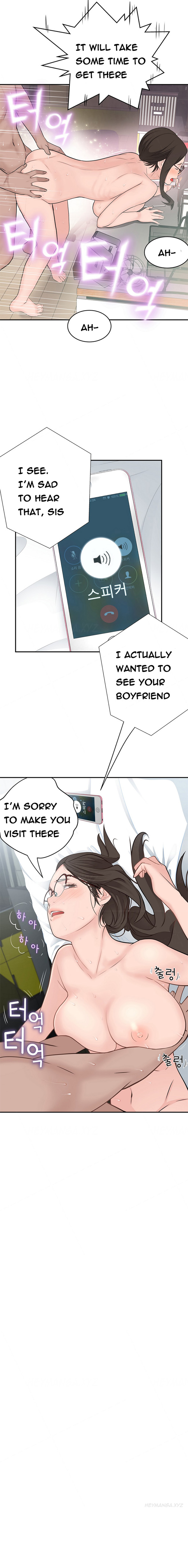 Tissue Thieves Ch.1-17（英語）（継続中）