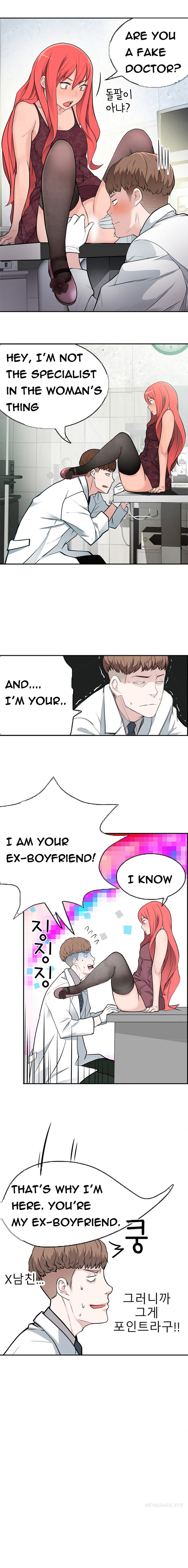 Tissue Thieves Ch.1-17（英語）（継続中）