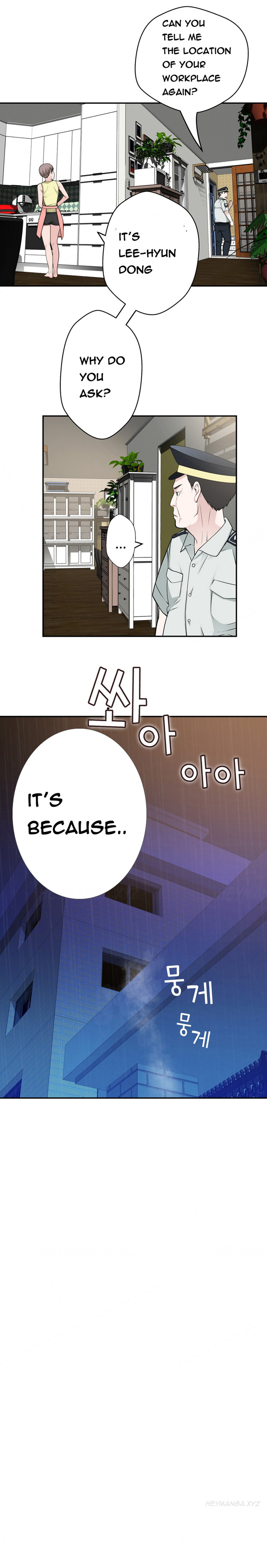 Tissue Thieves Ch.1-17（英語）（継続中）