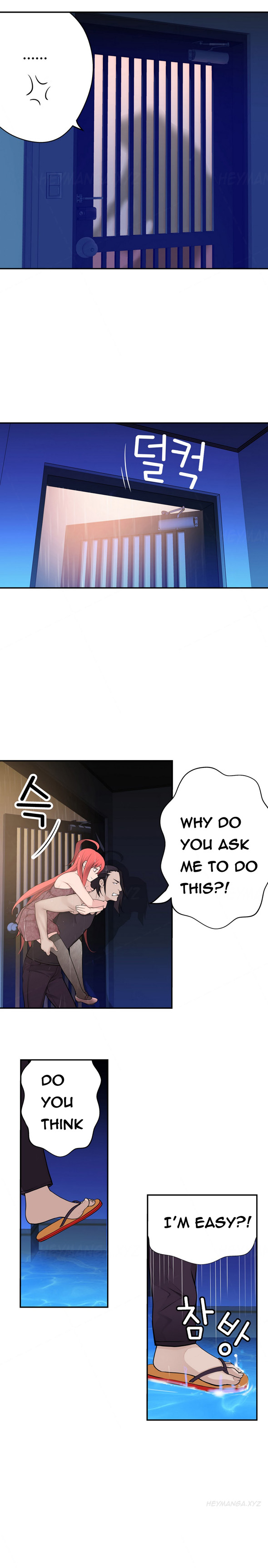 Tissue Thieves Ch.1-17（英語）（継続中）