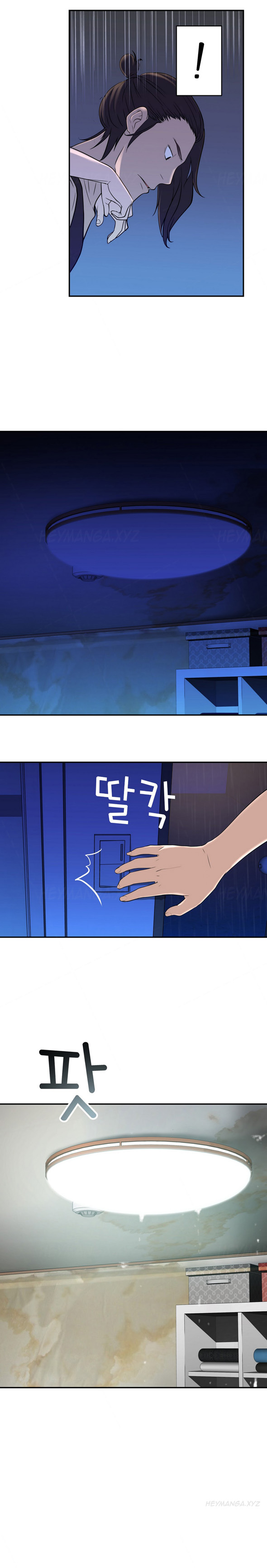 Tissue Thieves Ch.1-17（英語）（継続中）