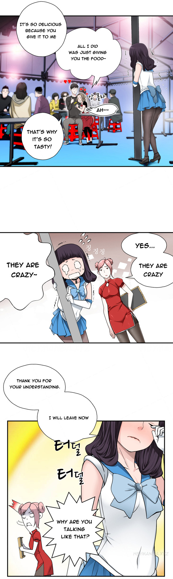 Tissue Thieves Ch.1-17（英語）（継続中）