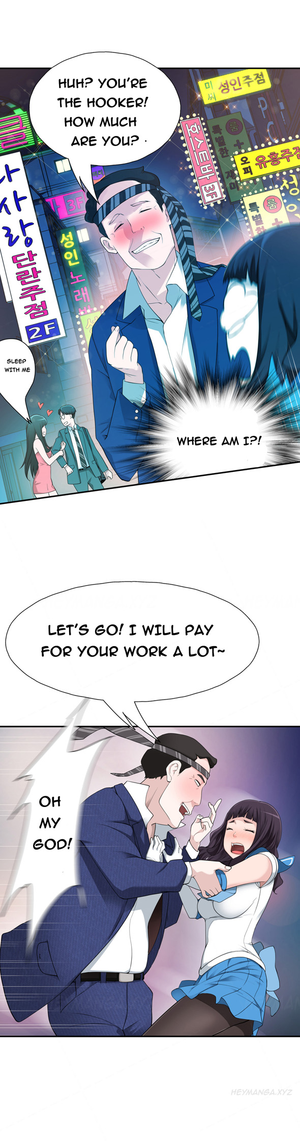 Tissue Thieves Ch.1-17（英語）（継続中）