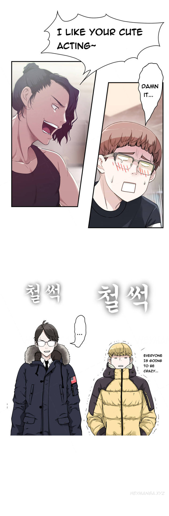 Tissue Thieves Ch.1-17（英語）（継続中）