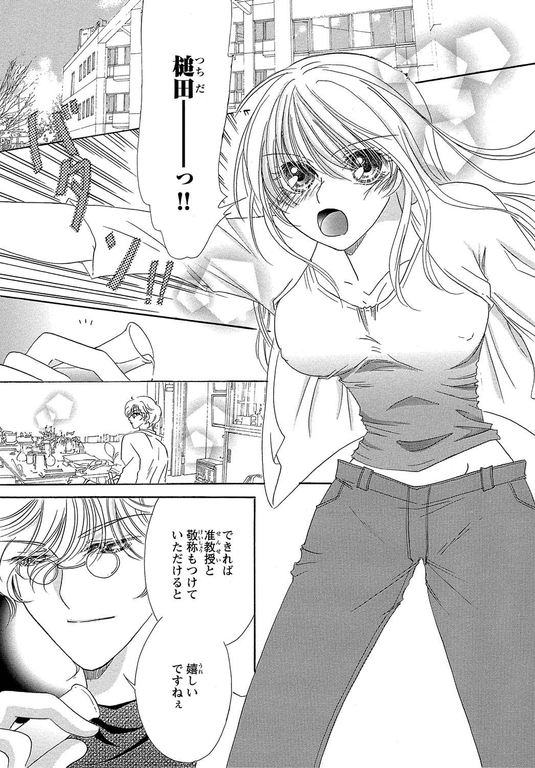[阿部るあ]女体化☆女の子の体は濡れすぎる