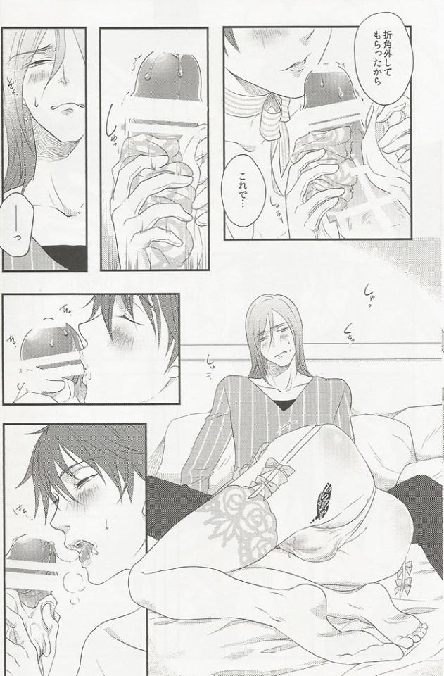 (SPARK10) [兎屋。、Dolly (倭、蓮井)] 処女とビッチはお嫌いですか? (黒子のバスケ)