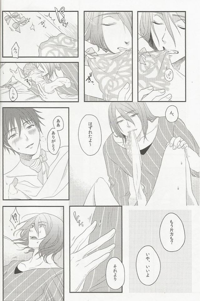 (SPARK10) [兎屋。、Dolly (倭、蓮井)] 処女とビッチはお嫌いですか? (黒子のバスケ)