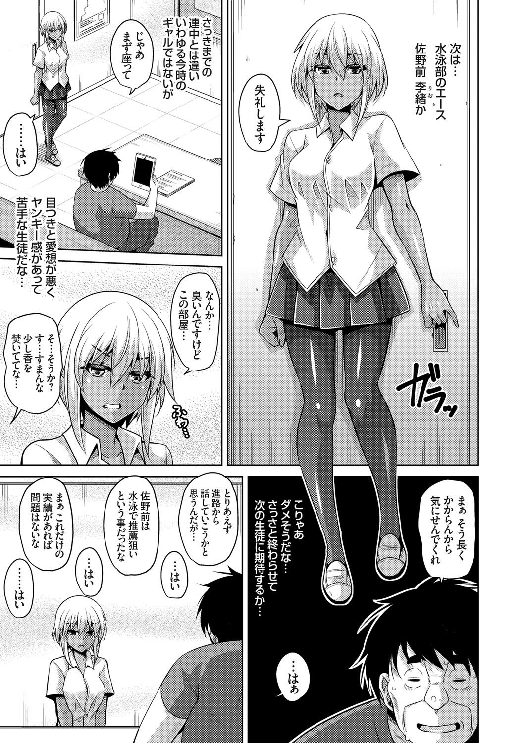 コミックグレープ Vol.36 [DL版]