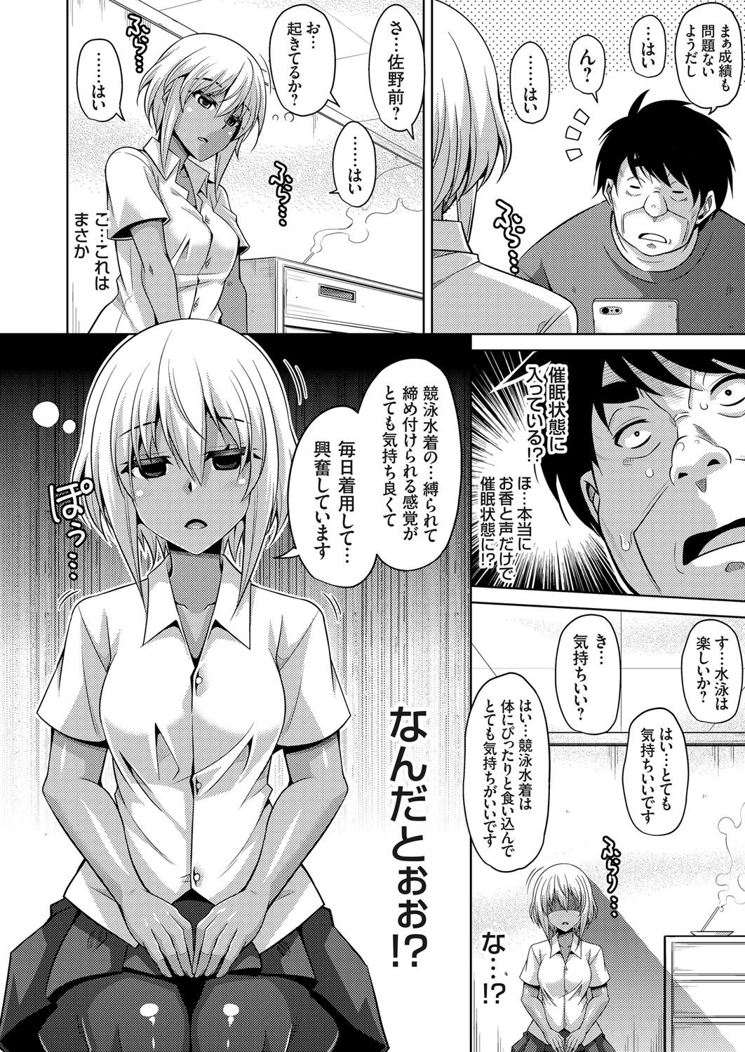 コミックグレープ Vol.36 [DL版]
