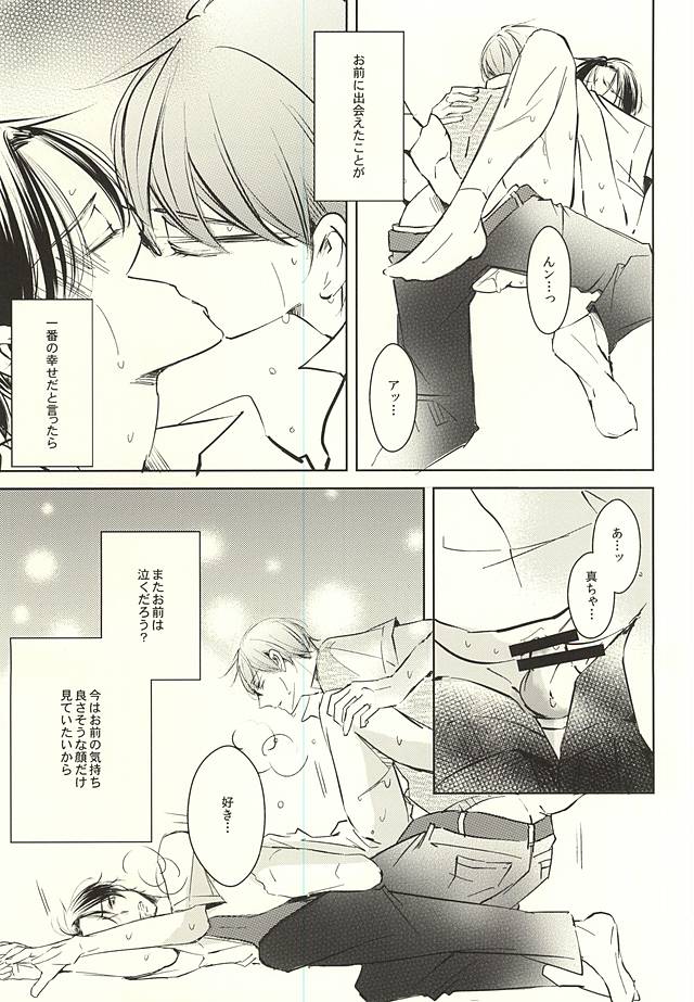 (DC RETURNS 7) [100%PURE (果日川純)] return gift (黒子のバスケ)
