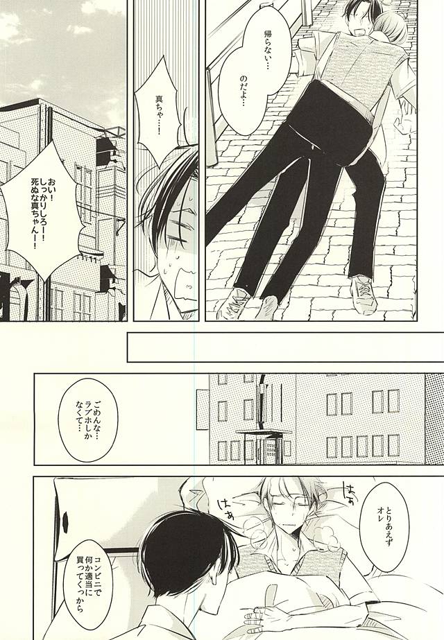 (DC RETURNS 7) [100%PURE (果日川純)] return gift (黒子のバスケ)