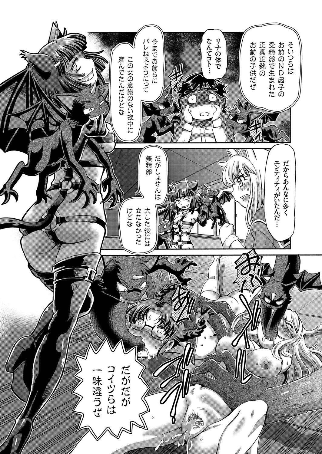 COMIC クリベロン 2016年9月号 Vol.47 [DL版]