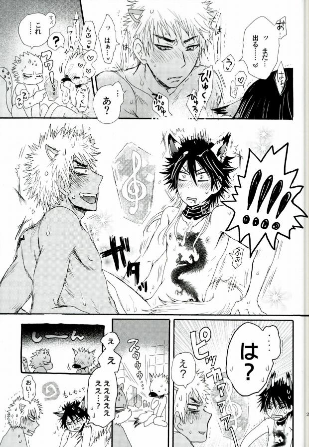 (クリムゾンズ・ヴィジョン～深紅no炯眼～) [軽企画 (秋良七)] 覚醒志願/カクセイシガン (SHOW BY ROCK!!)