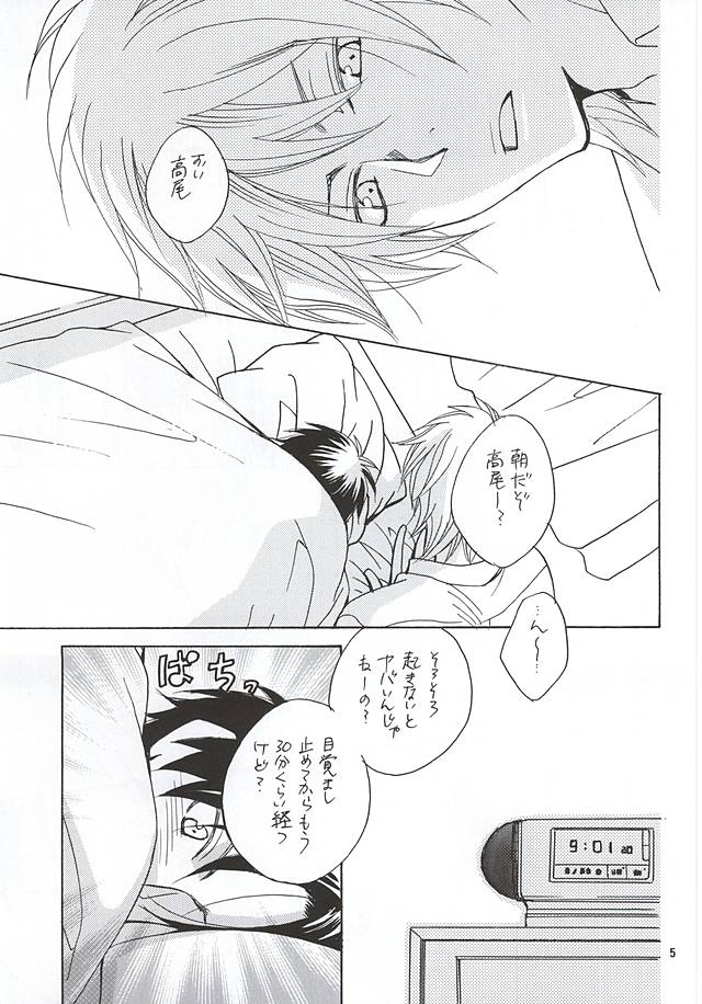 (SUPER24) [クールキャンディー (はしばのりこ)] その男蠍座につき (黒子のバスケ)