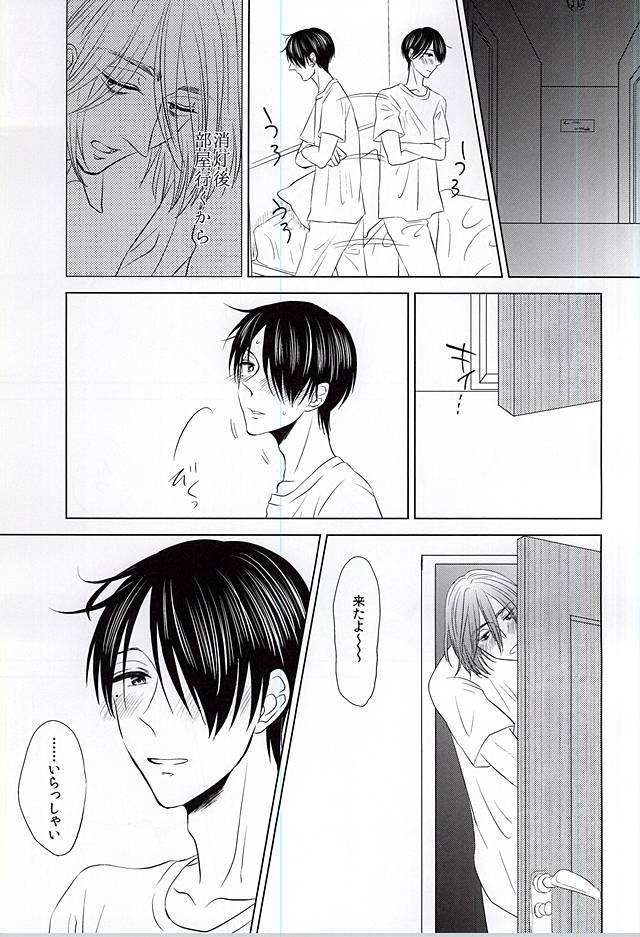 [Unicornic! (宮尾おやみ)] 僕にしか散らせない (黒子のバスケ)