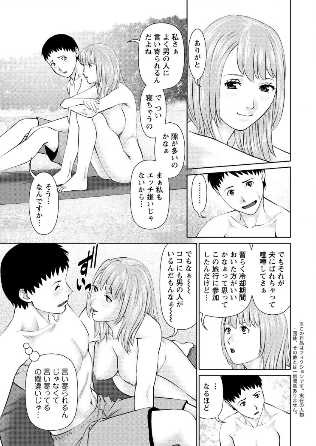 アクションピザッツ DX 2016年10月号 [DL版]