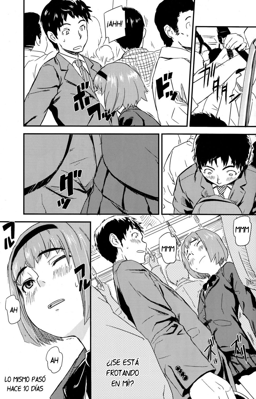 フランボワーズ