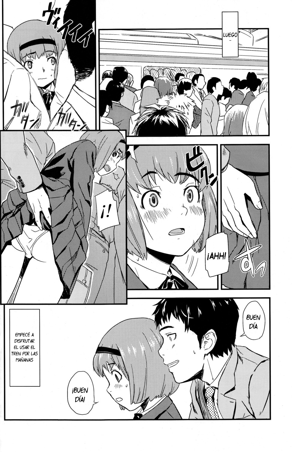 フランボワーズ