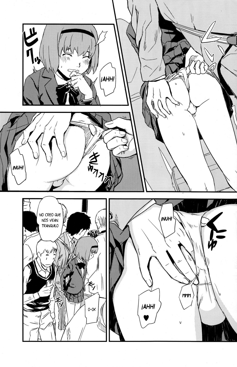 フランボワーズ