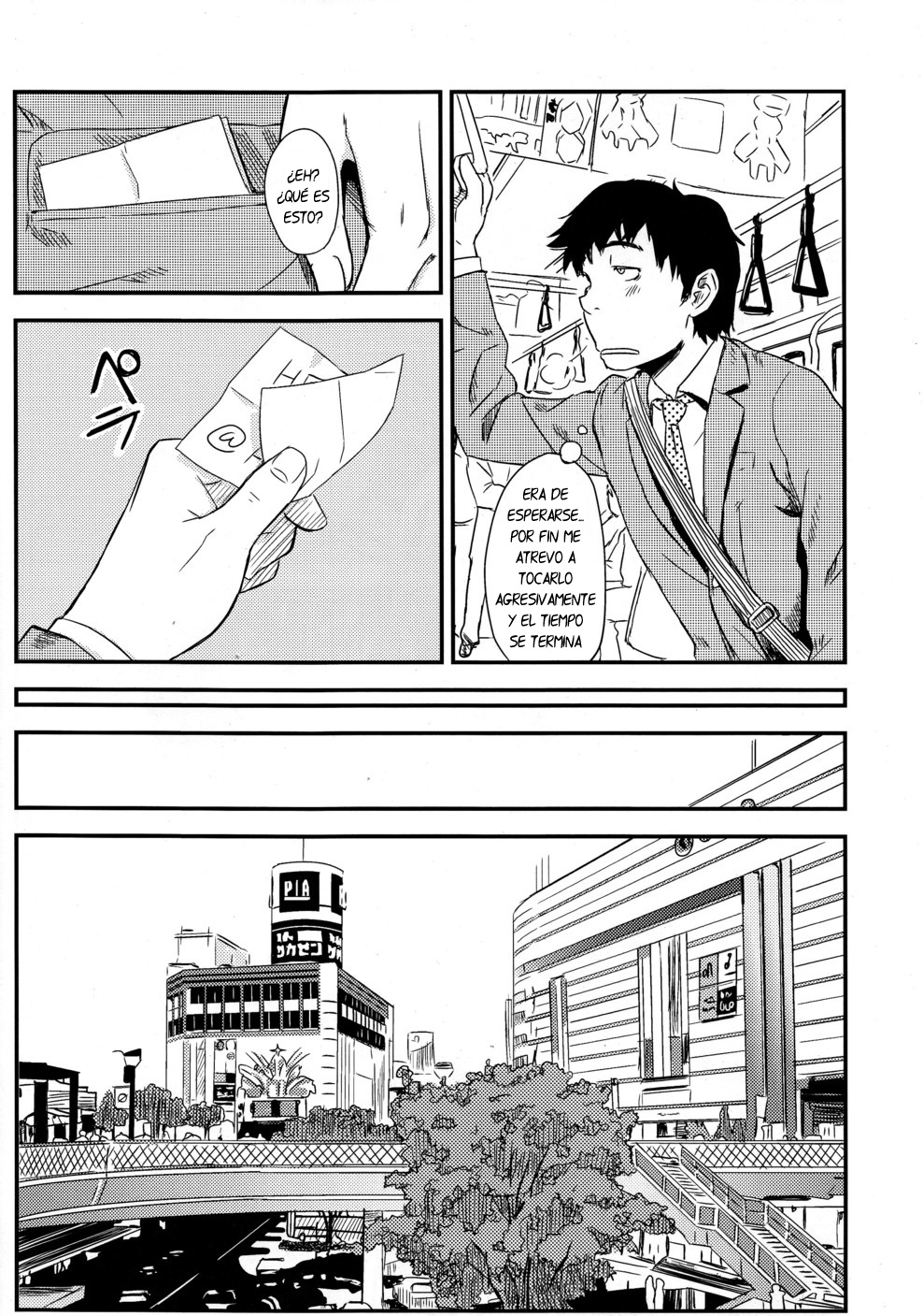 フランボワーズ