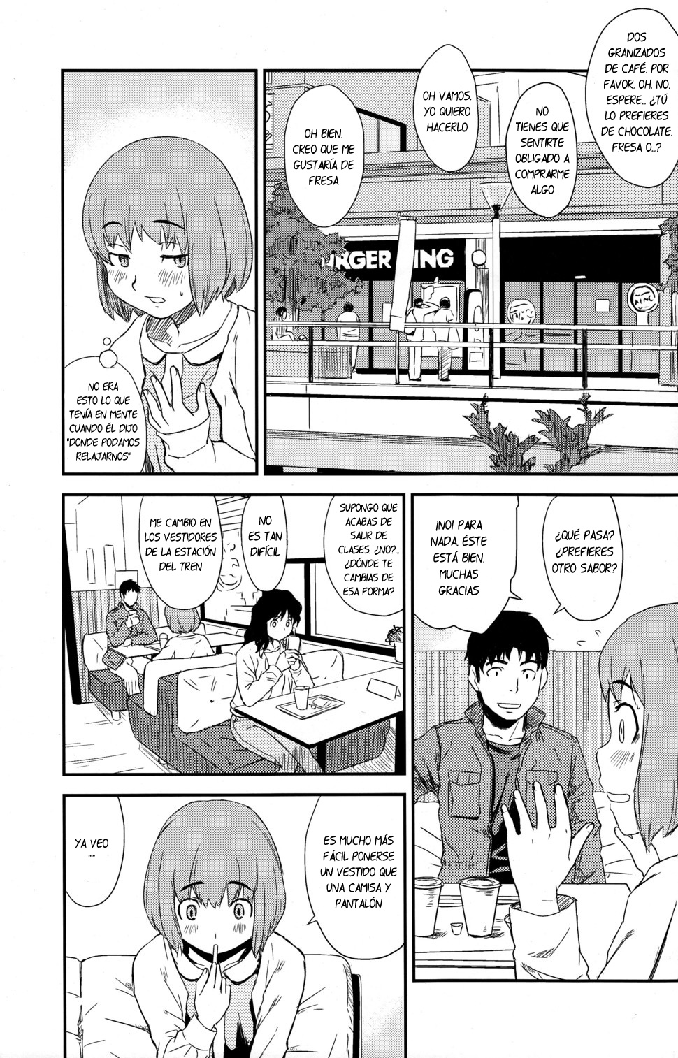 フランボワーズ