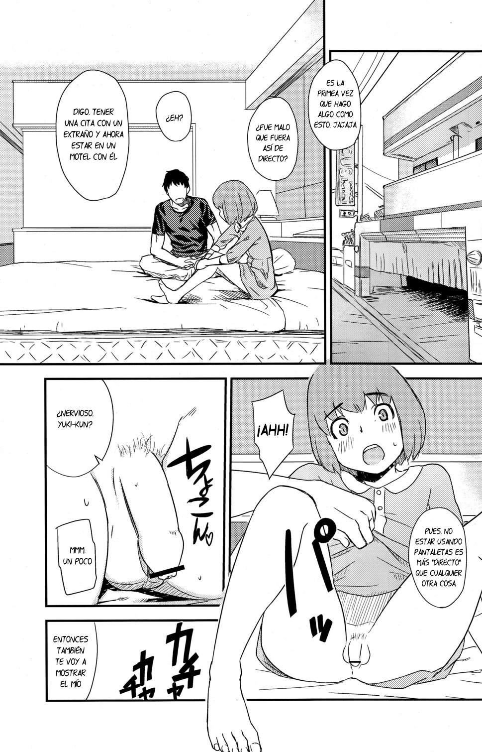 フランボワーズ