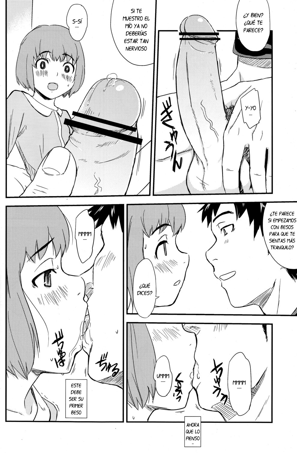 フランボワーズ