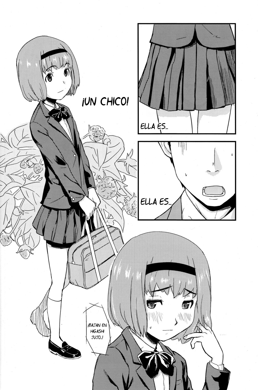 フランボワーズ