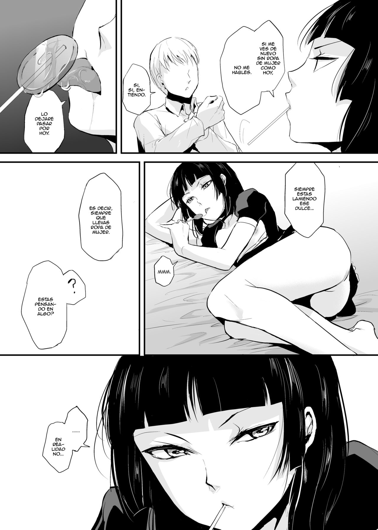 かなめ03