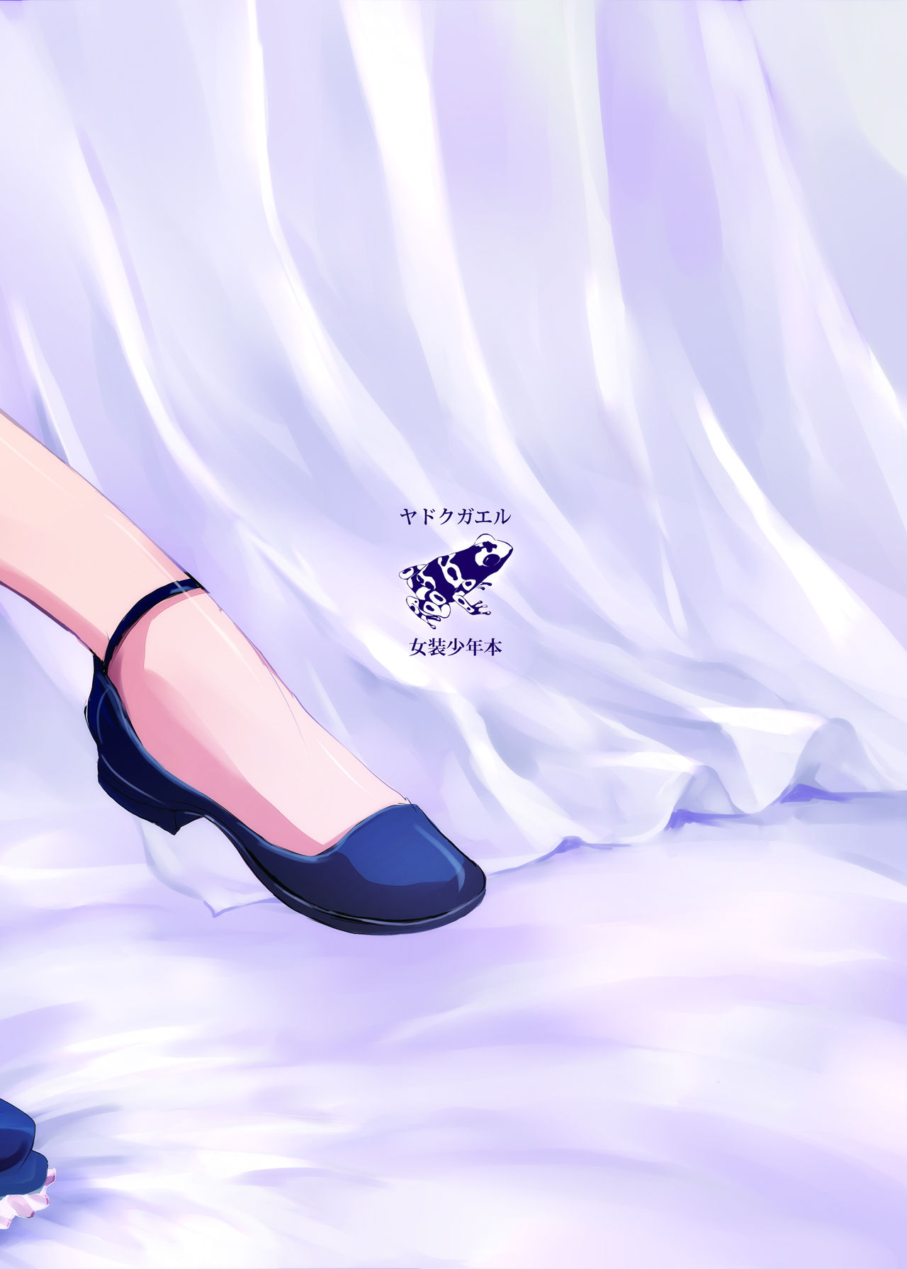 かなめ03