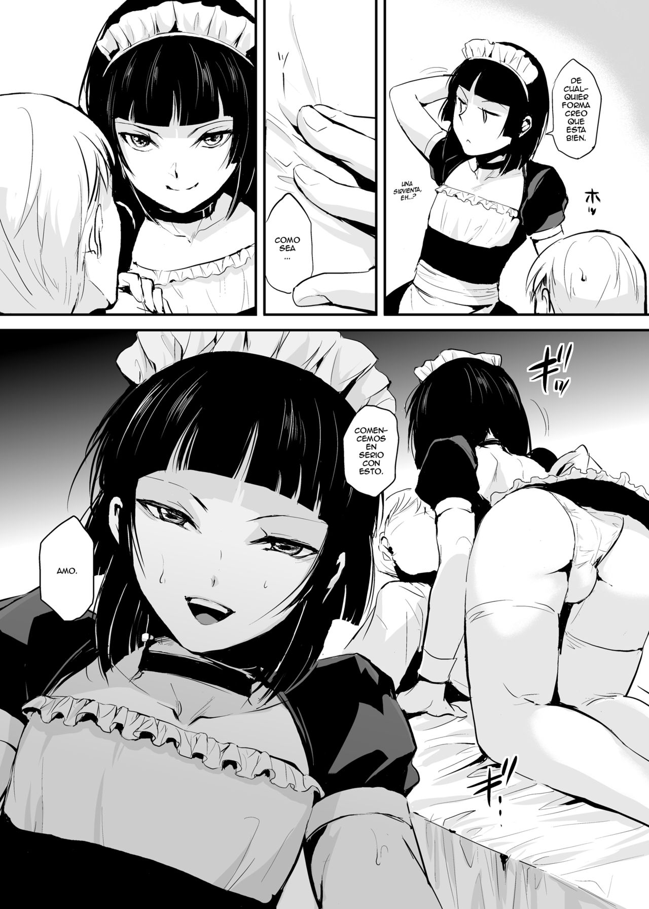 かなめ03
