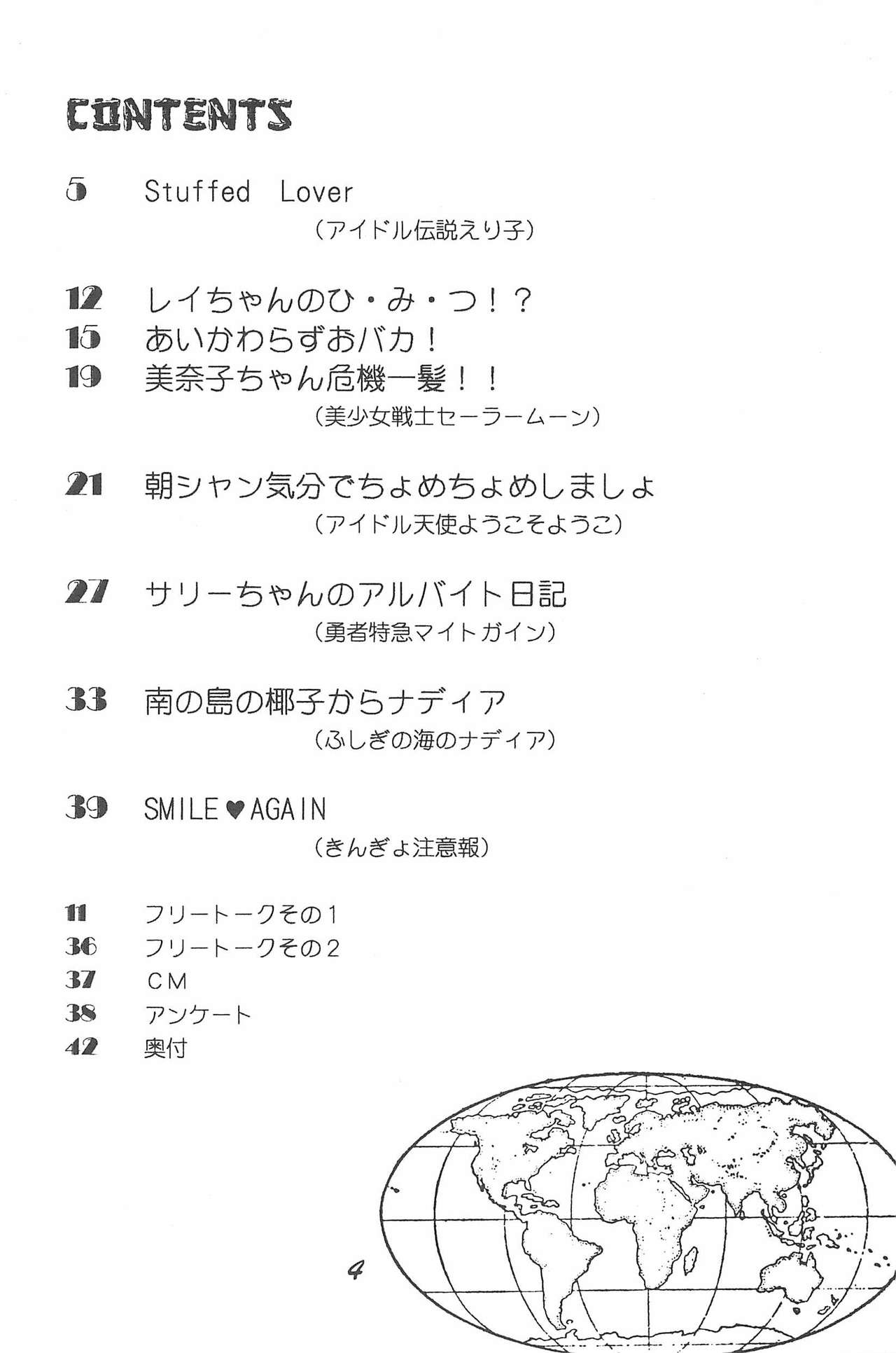 (C47) [丼 (DONKEY)] Donkey's ANI-PARO collection Volume.1 (よろず)