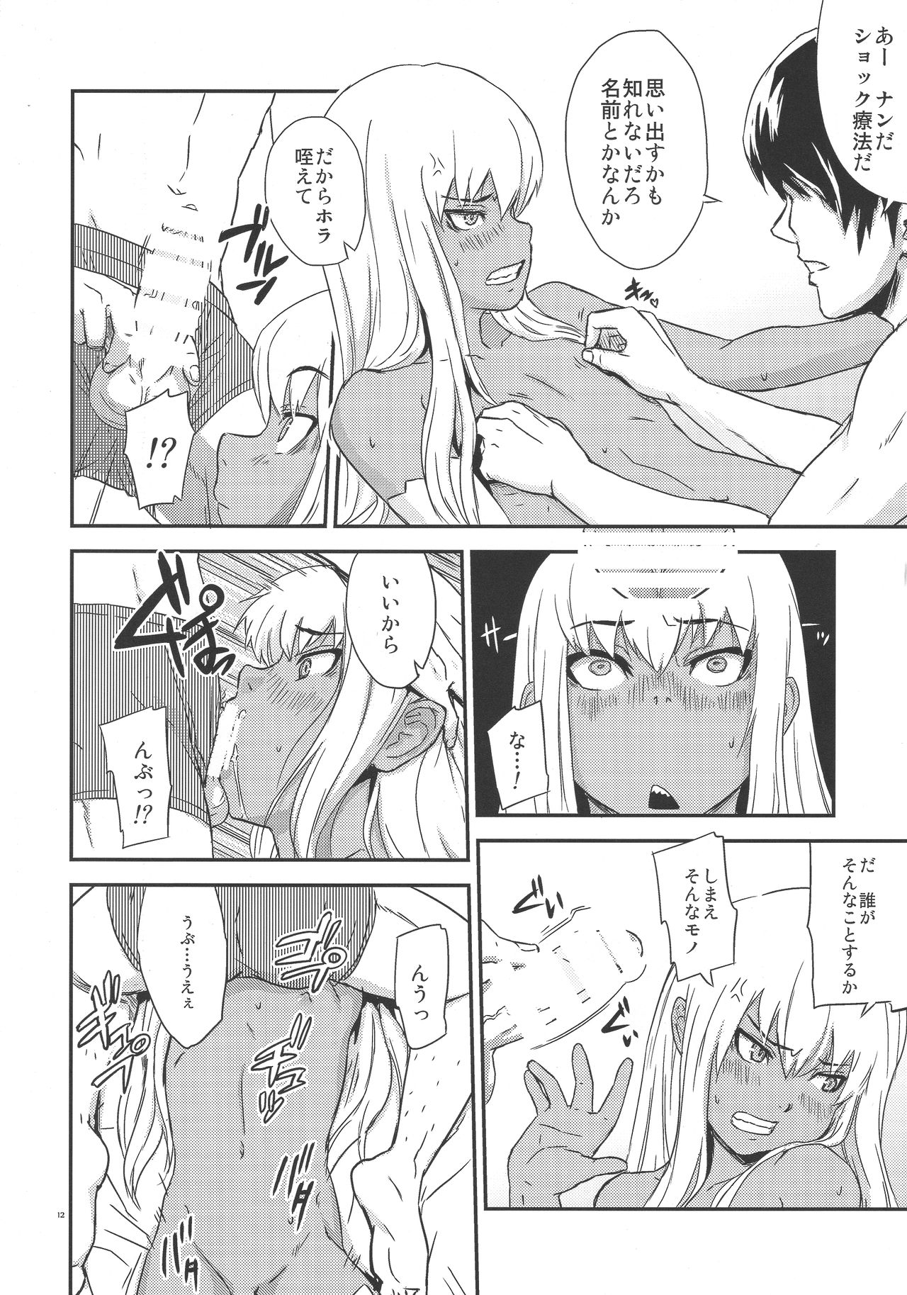 適応する