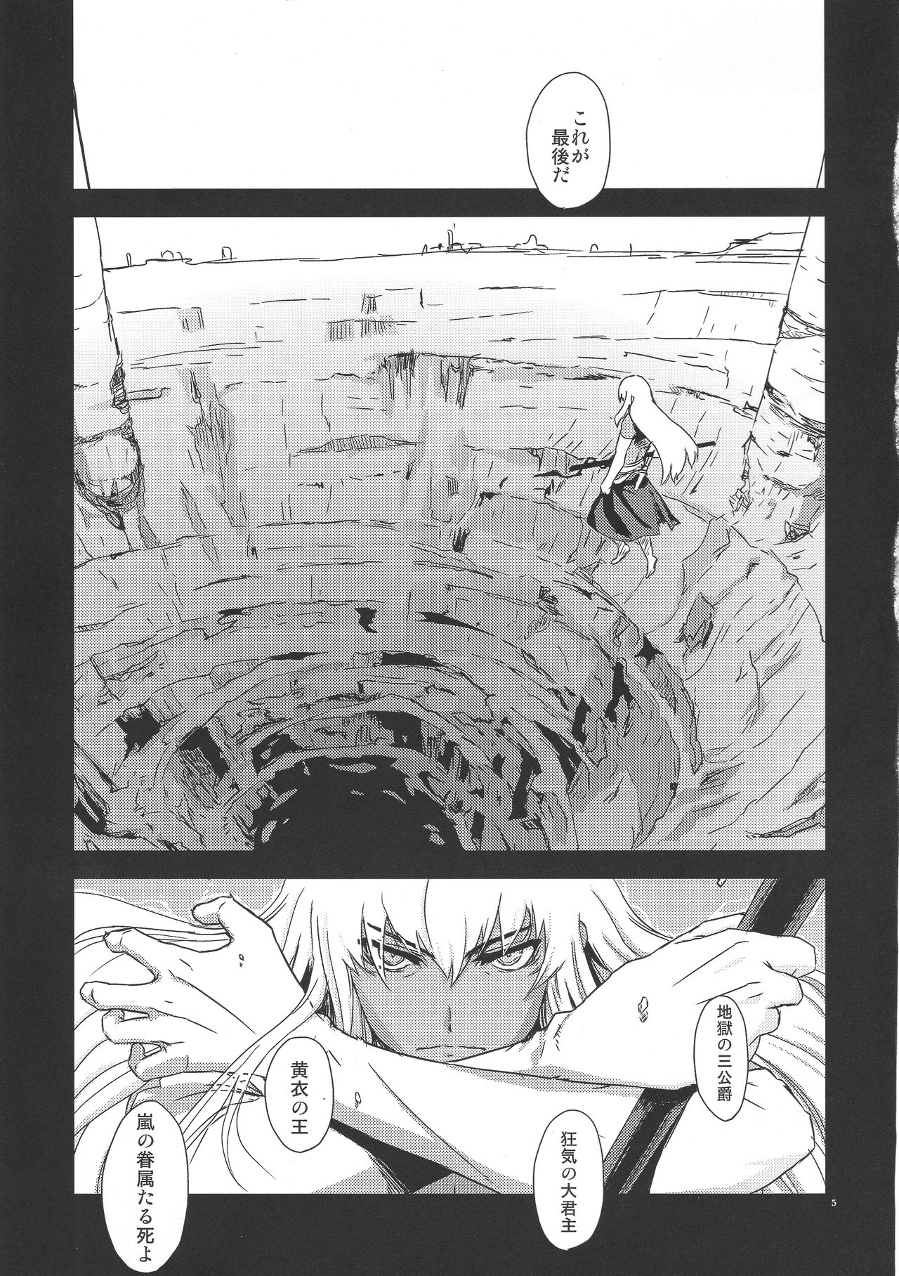適応する
