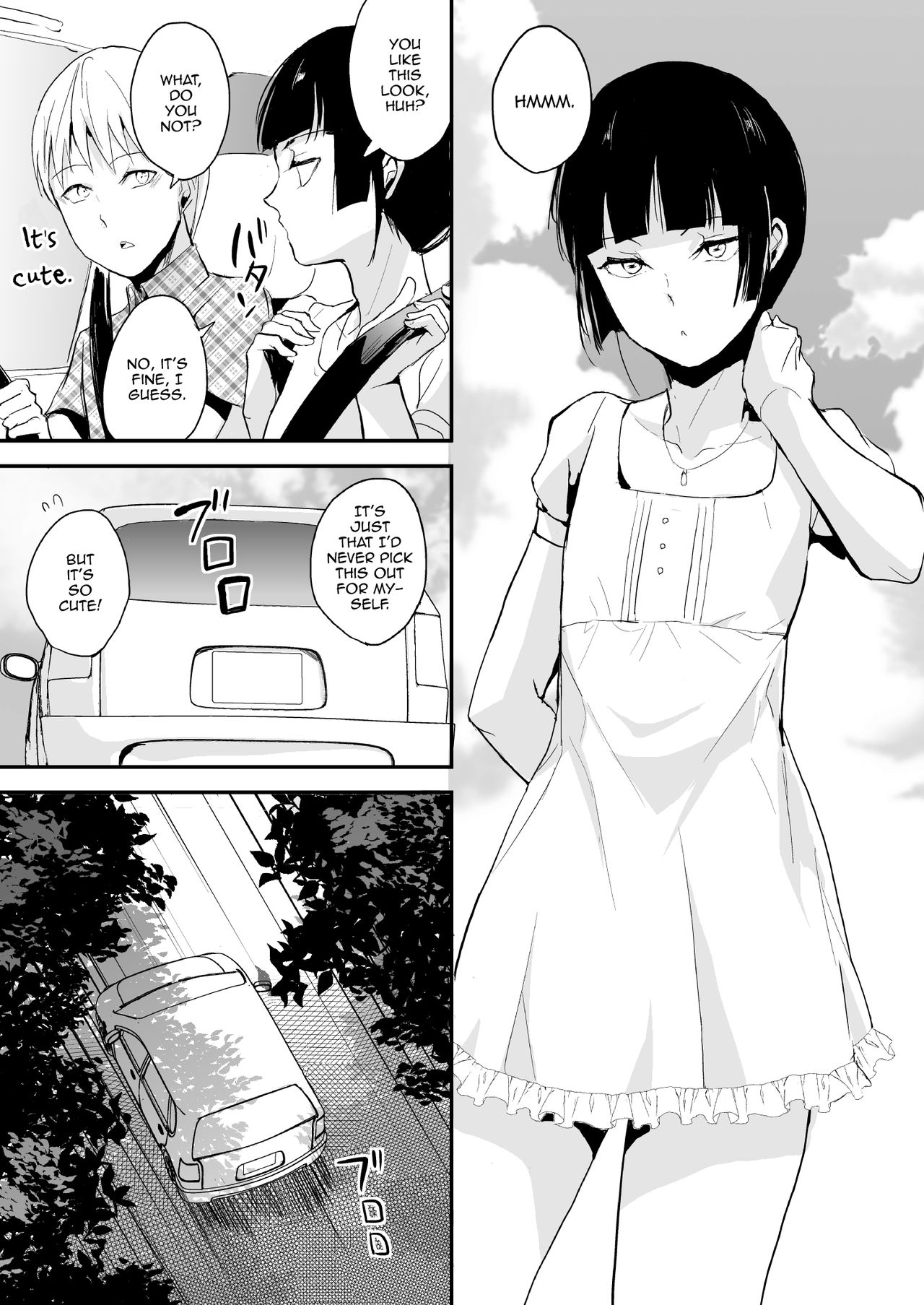 かなめ07