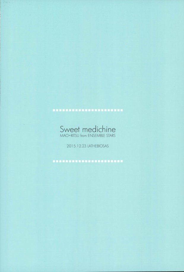 (ゆめいろ★シンフォニー2) [LATHEBIOSAS (浅隈)] Sweet medichine (あんさんぶるスターズ!)