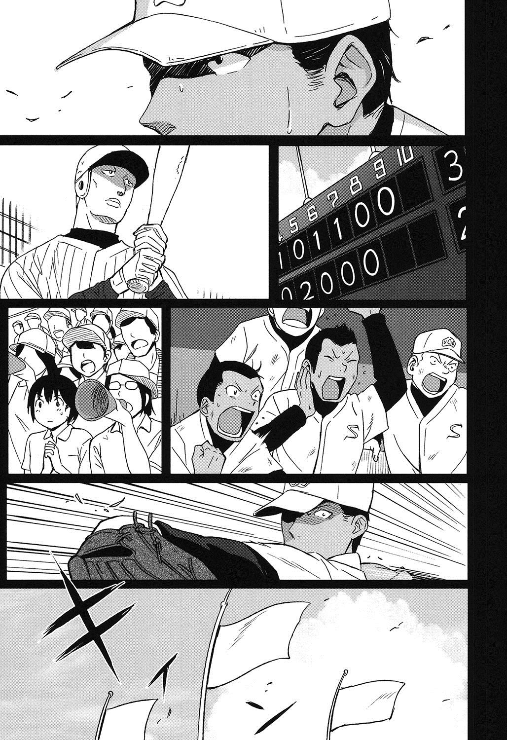 [柴崎ショージ] とくべつな毎日 [DL版]