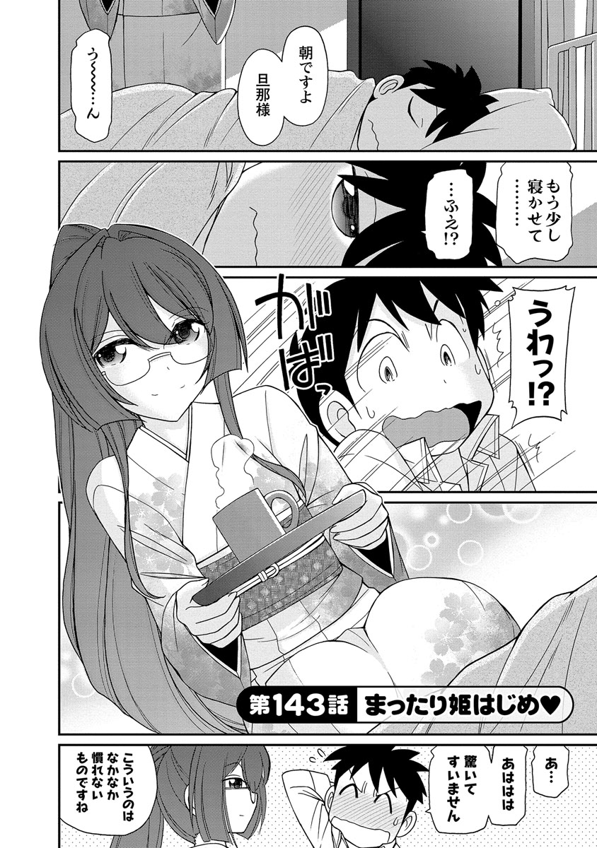 [チャーリーにしなか] Cheers! 18 [DL版]
