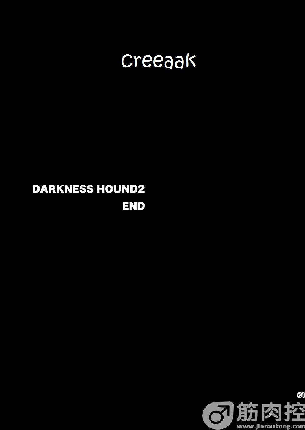 [イヌミソ] Darkness Hound 2 [英訳] [DL版]