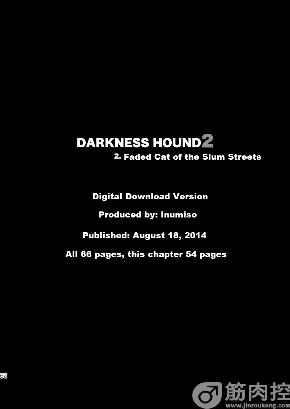 [イヌミソ] Darkness Hound 2 [英訳] [DL版]