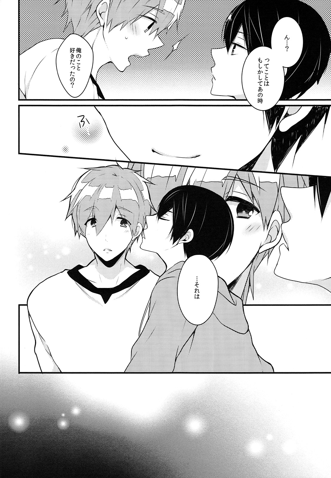 (Splash!Hi) [96。 (くろくま)] スリーピングラブコール (ハイ☆スピード！-Free! Starting Days-)