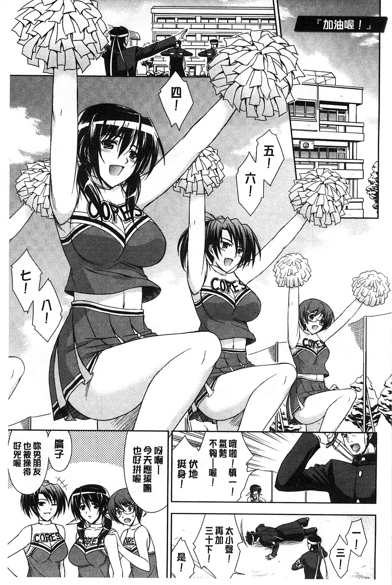 僕はアナタにわんとナク